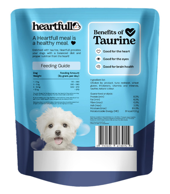 Pocket Watch Leather Pouch